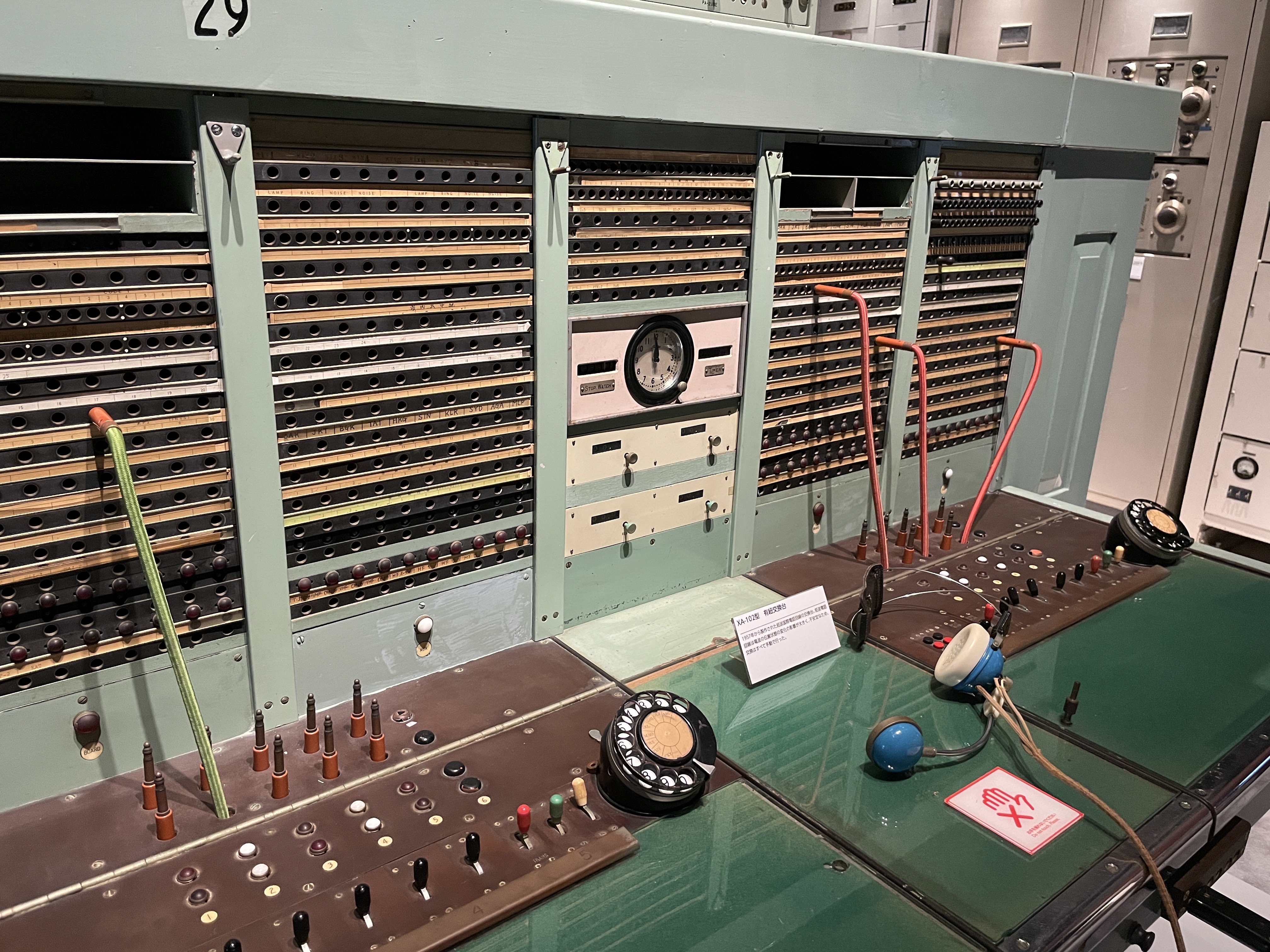 1957年に製造された国際電話の有紐交換台