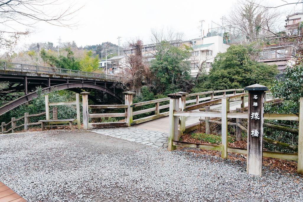 山梨県大月市にある名勝「甲斐の猿橋」